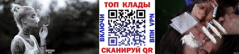 Купить Игарка КОКАИН Меф ГАШ Каннабис