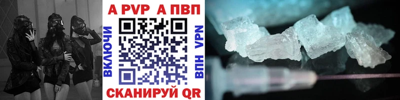 как найти закладки  Игарка  A PVP СК 