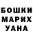 КЕТАМИН VHQ Deannah Abrams