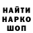 МЕТАДОН мёд Leo Nas