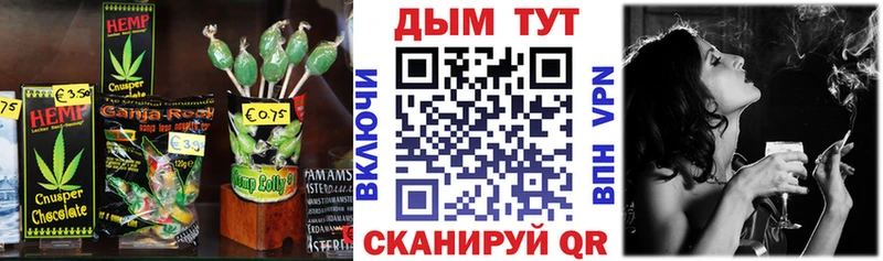 Печенье с ТГК конопля  как найти наркотики  мега вход  Игарка 