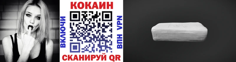 магазин    KRAKEN как войти  Кокаин 97%  Игарка 