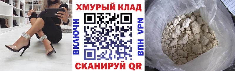 ГЕРОИН гречка  наркота  Игарка 
