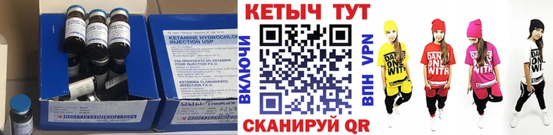 где купить наркоту Игарка Кетамин ketamine