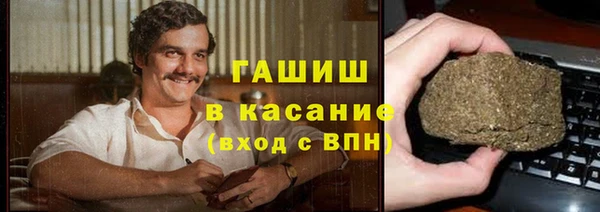мескалин Алексеевка