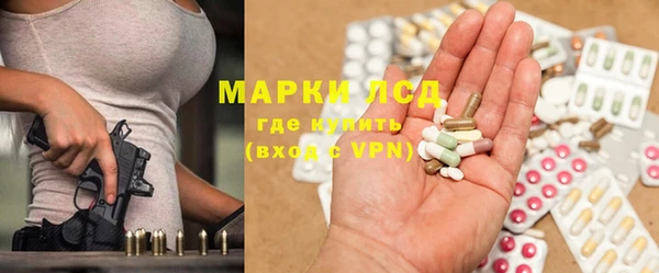 мескалин Алексеевка