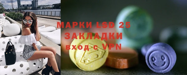 марки lsd Алексин