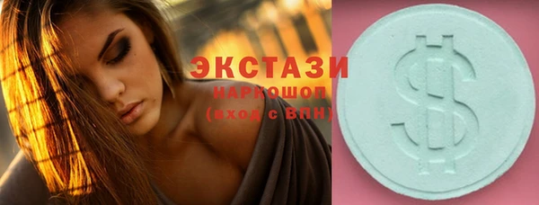 мескалин Алексеевка
