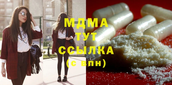 мескалин Алексеевка