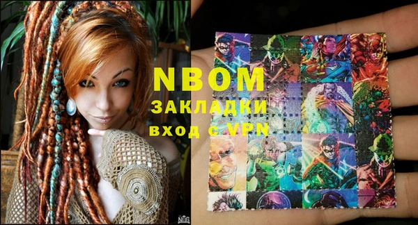 кокаин колумбия Сатка
