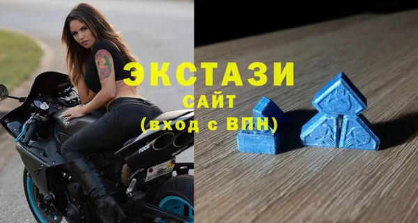 MDMA Premium VHQ Абинск