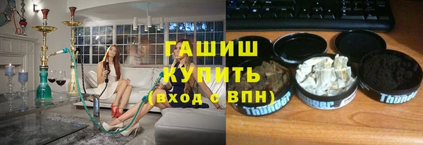 мескалин Алексеевка