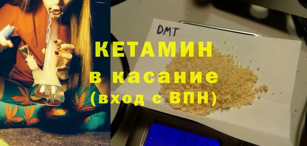 мескалин Алексеевка