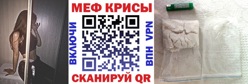 Меф мука  Игарка 