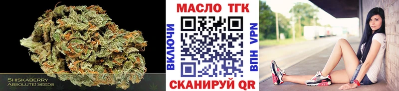 Дистиллят ТГК вейп Игарка